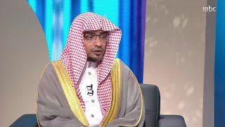 الشيخ صالح المغامسي من هم يبين أول الرسل بالأدلة