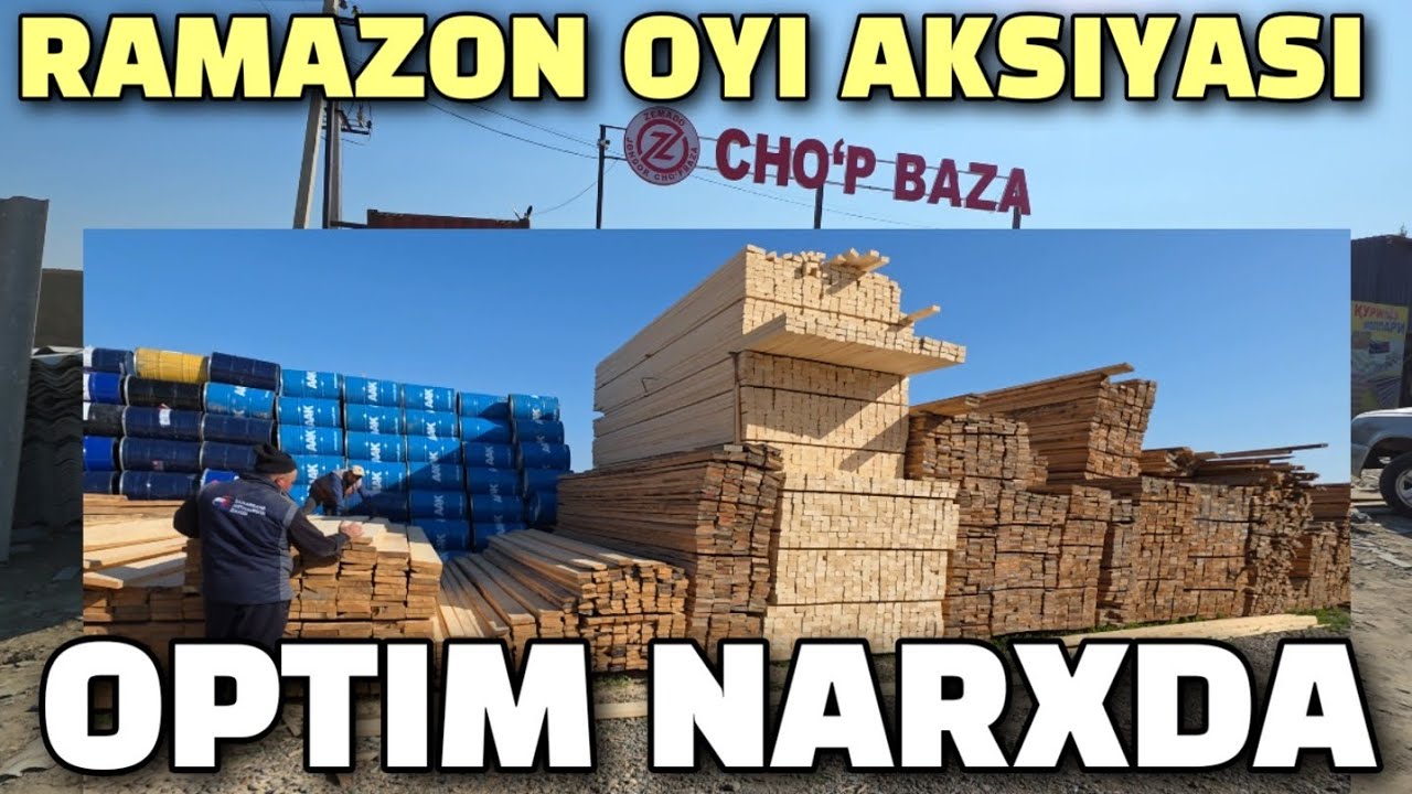 БУХОРО ЖОНДОР ЧУП БАЗА БОЛОР ТАХТА ШЕФЕТ МЕТАЛ ОПТИМ НАРХЛАР 27.02.2026