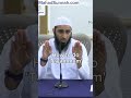 How To Do Tayammum