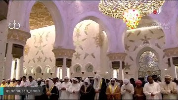 سورة لقمان كاملة بتلاوة رائعة لصلاة التراويح  للشيخ يحيى عيشان ليلة26 رمضان 1437 أبوظبي