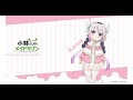 小林さんちのメイドラゴン op 日本語ローマ字字幕 英語字幕付き
