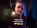 Спільний 🇵🇱&amp;🇺🇦  проект «Aleja Rocka Symfinicznie»#rock #rockhits