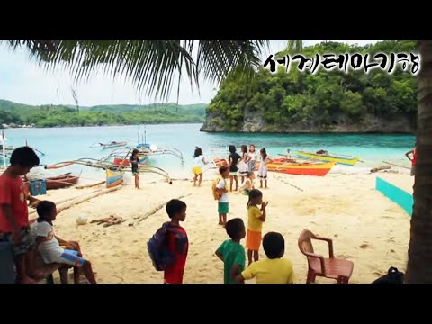 세계테마기행 - 천국보다 섬- 에메랄드빛 파라다이스, 필리핀_#003