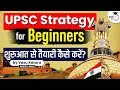 Upsc strategy for beginners  studyiq ias  upsc cse
