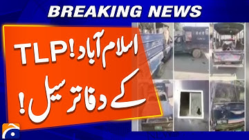 TLP Offices Sealed in different areas of Islamabad | Geo News