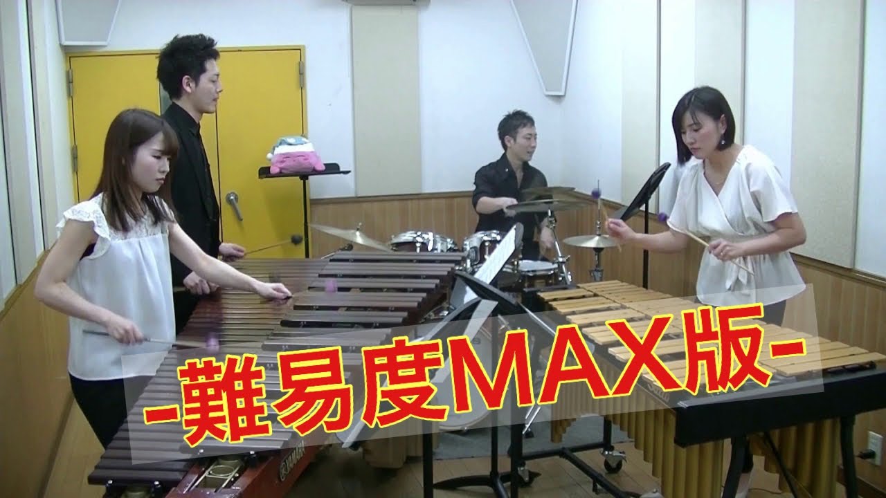 「君の知らない物語」を激ムズ打楽器4重奏アレンジで演奏してみた結果