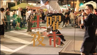 鳥取フェスカレンダー【2026】音楽フェス・野外イベントまとめ