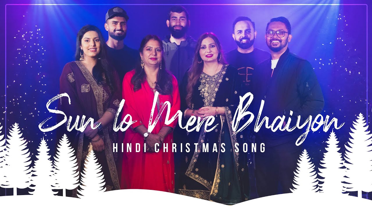 Sun Lo Mere Bhaiyon  Hindi Christmas Song