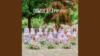 Video thumbnail of "LOONA - Need U"