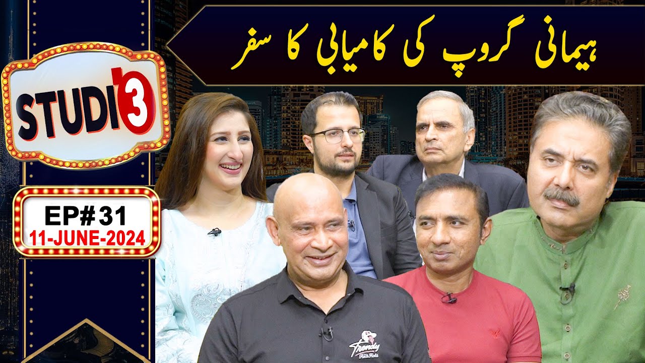 STUDIO 3 | Aftab Iqbal Show | EP# 31 | 11 June 2024 | GWAI - YouTube