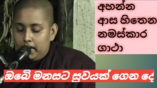 දම්වරුසා ටියුබ් නාලිකා මගින් පවත්වනු ලබන සර්වඥ ධාතු පූජාව