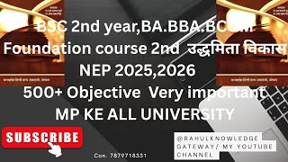 BSc BA,BBA, BCOM 2nd year foundation course 2nd.paper उदमिता विकास (ED) MP all university 100%  500+