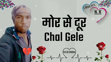 Mor Se Dur Chal Gele।। Old Theth Nagpuri Romantic Love  Lyrics Status Video 2023।।