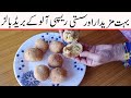 POTATO BREAD BALLS RECIPE IN URDU/QUICK AND EASY IFTAR RECIPE/RAMADAN RECIPES 2020/COOKING RECIPES