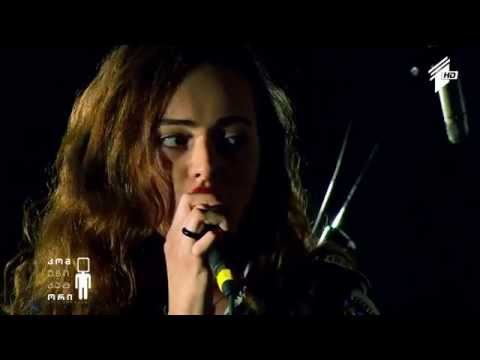 The Third Strand/ მესამე ნაპირი - Wander