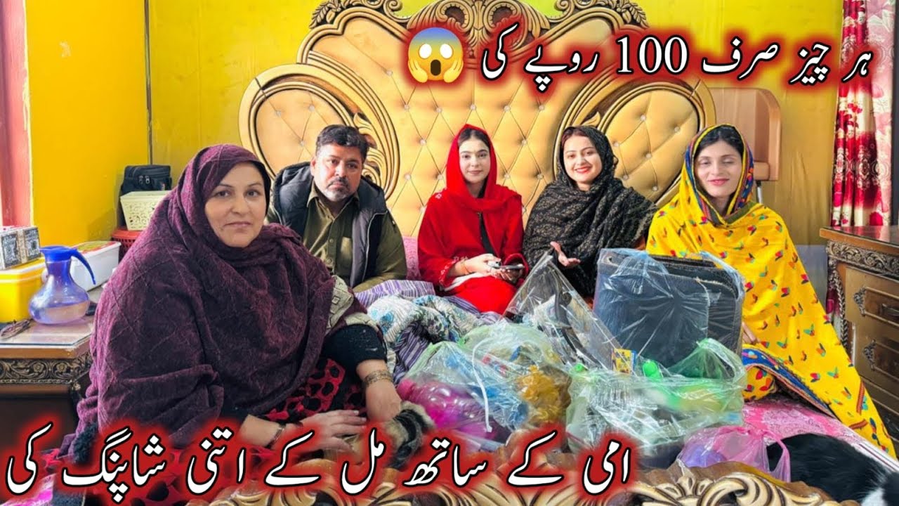 Har cheez sirf 100Rupy ki Ammi ke sath milkar itne sari  shopping ki 😱