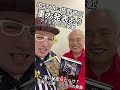 JOSTAR✖️板野肯三【天界の王様✖️マノスベの奥義】スペシャル新刊本コラボ📕なんと!重大な発表あり!繁栄と拡大‼︎素晴らしい展開は?果たして? #jostar #ジョウスター