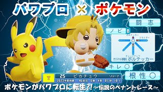 パワプロ2022やポケモンソフトまとめ売り パワプロ2022やポケモンソフトまとめ売り