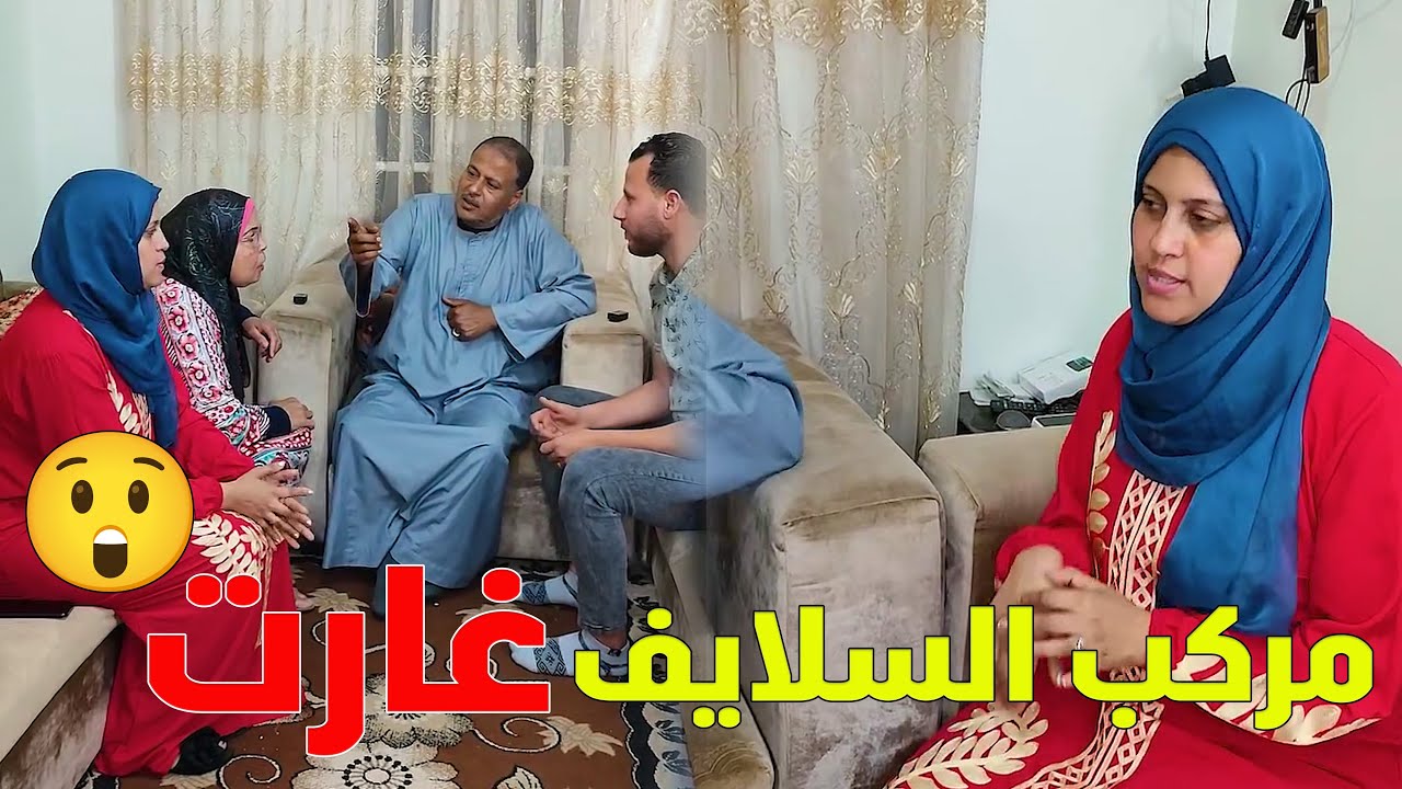 مركب الضراير سارت ومركب السلايف غارت😲#رضوى_وليد #حكايات #ترند