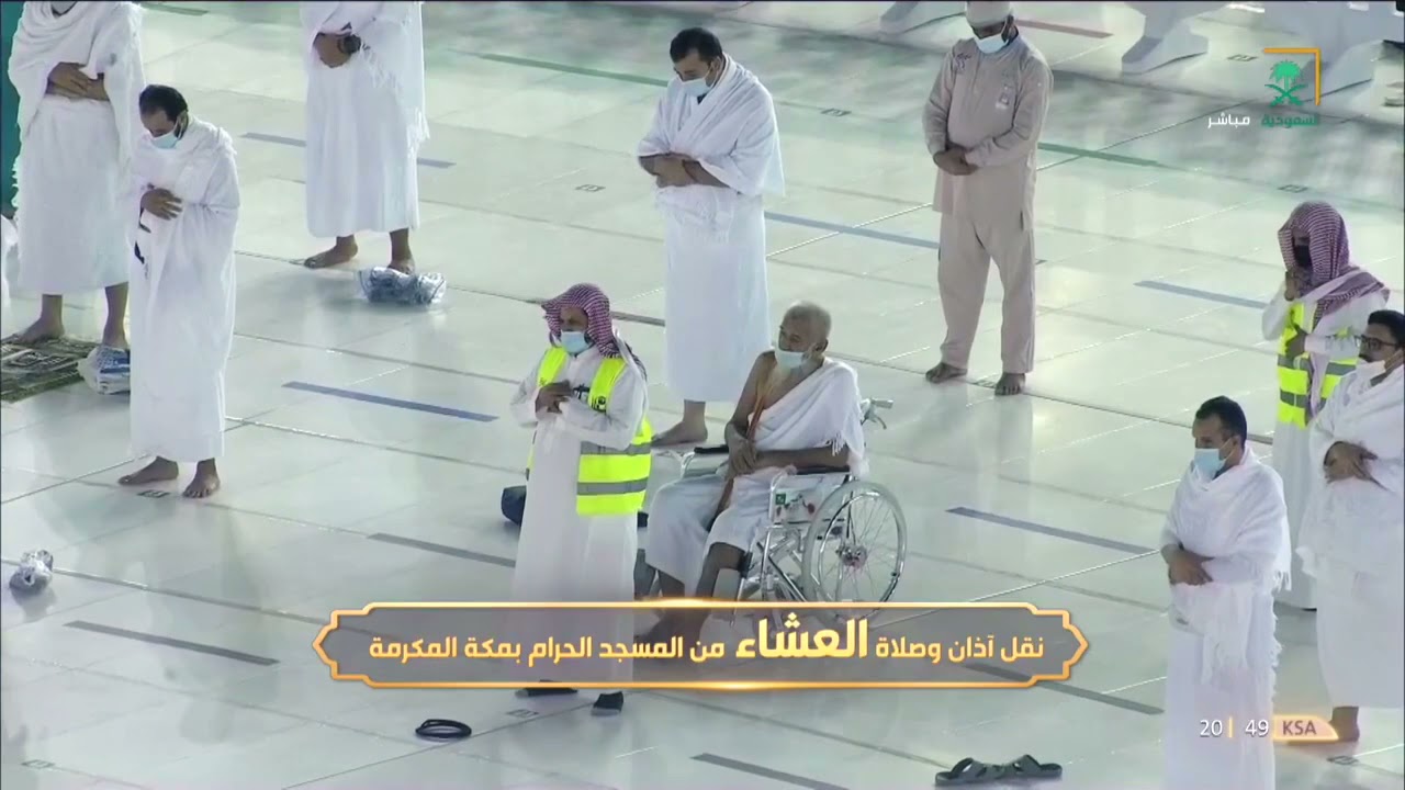 بأداء ندي وصوت يملؤه الخشوع يرتل الشيخ بندر بليلة من سورتي الأنعام و النمل | عشاء 12-11-1442هـ