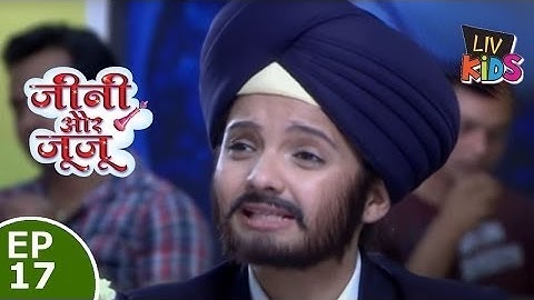 Jeannie aur Juju - जैनी और जुजु - Episode 17