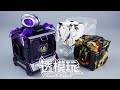 【SwiftTransform】 Machine Cube! Fantastic Animal Of LAND,SEA,AIR! BEASTBOX! 52TOYS 猛兽匣速变 透模玩 速变