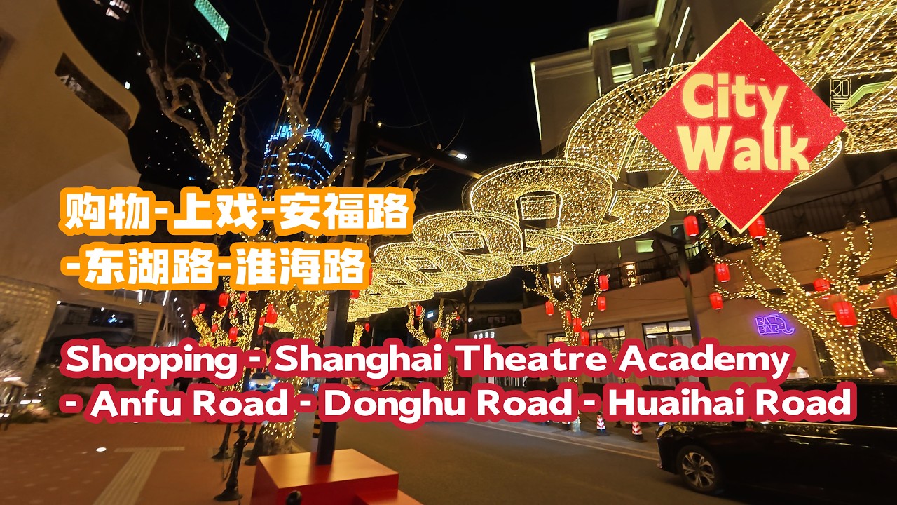 Hanging Out: The Cradle of Performers & Shanghai Streets