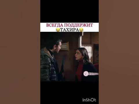 истерзанная - YouTube
