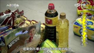 【725】MIT台灣誌 大分森林之丘 尋熊記 熊來了 上溯拉庫拉庫溪