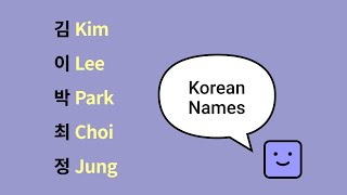 Korean Names Explained: Pronunciation & Structure