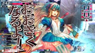 【WLW】小さいと思って油断したでしょー!#4【AA3】