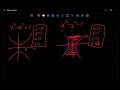 Random Discovery 1: Final Part | Wrapping Up