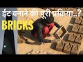       the whole process of making bricks  prayagraj uttar pradesh