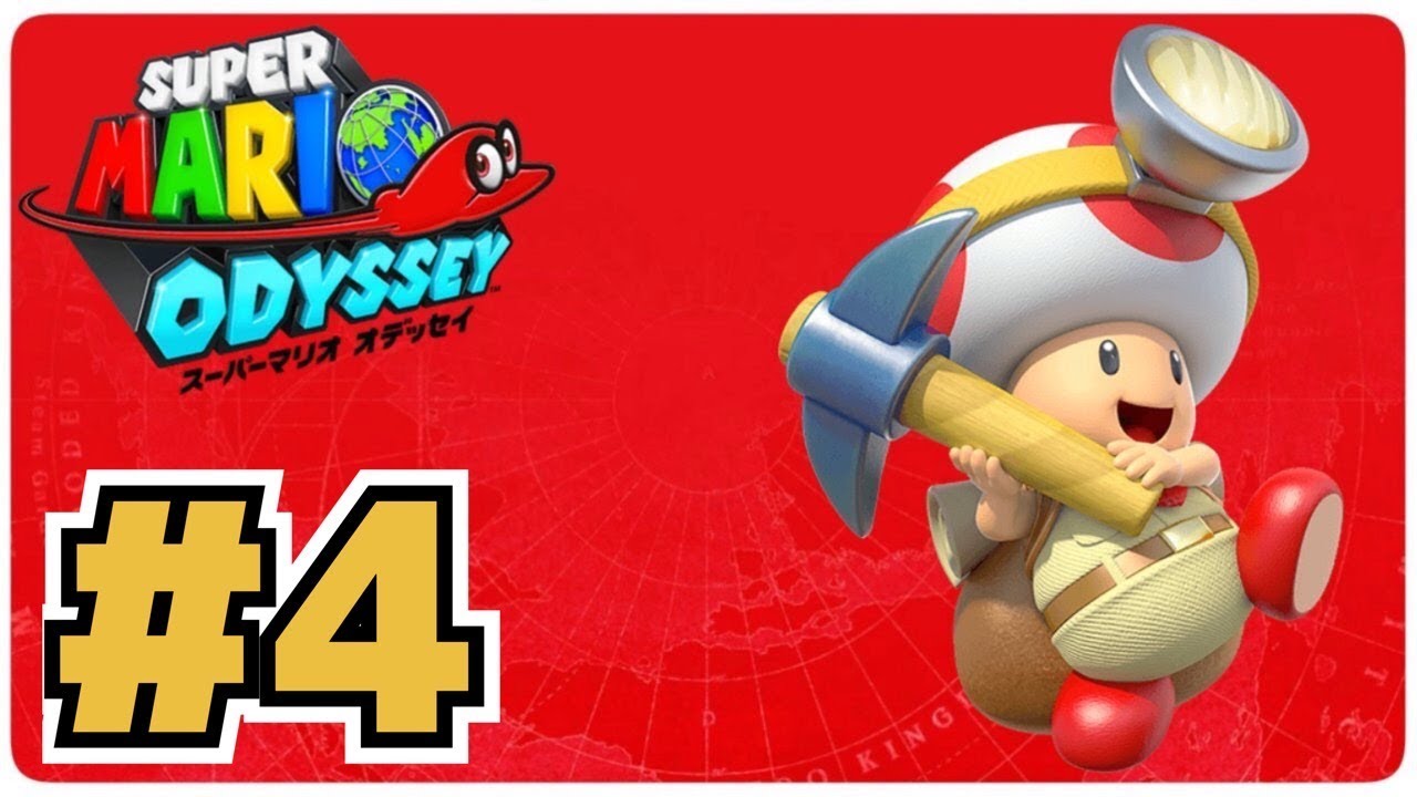 キノピオ隊長　マリオオデッセイ＆ピクミン キノピオ隊長がマリオオデッセイの世界へww【キノピオ隊長