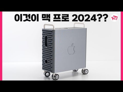 맥 <strong>미니를</strong> 너무 귀엽게 만드는 방법