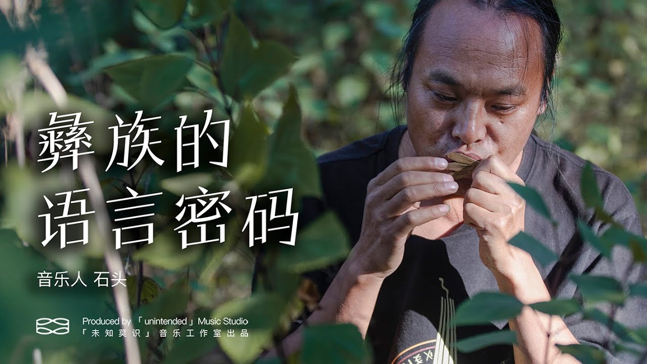 Jew's harp【口弦琴】无故难过的时候，弹响它都跟你说话 YouTube