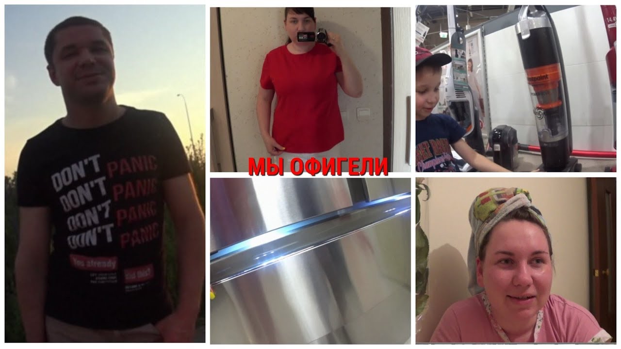 ЗАЧЕМ ЕДЕМ В М.ВИДЕО\\ПЕРВЫЙ РАЗ ВИДИМ\\САМА СЕБЕ НЕ НРАВЛЮСЬ\\ДЕНЬ ...