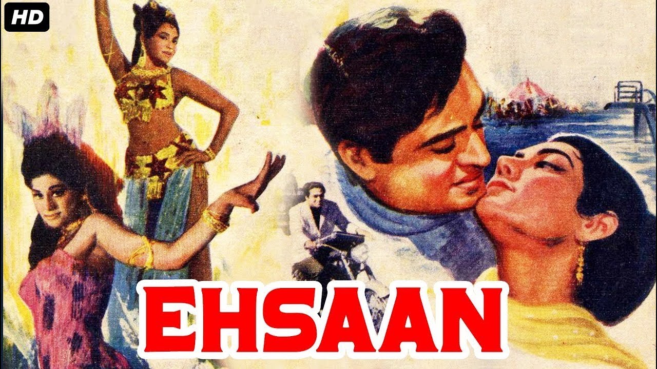 Ehsaan Hindi Movie (एहसान ) - Joy Mukherjee - Anjana - Popular Hindi Movie
