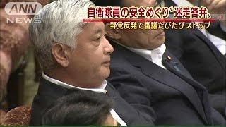 自衛隊の安全確保めぐり混乱　政府答弁に野党反発(15/08/25)