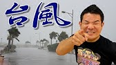 第６期 沖縄県時短営業協力金 申請に関するお知らせ Youtube