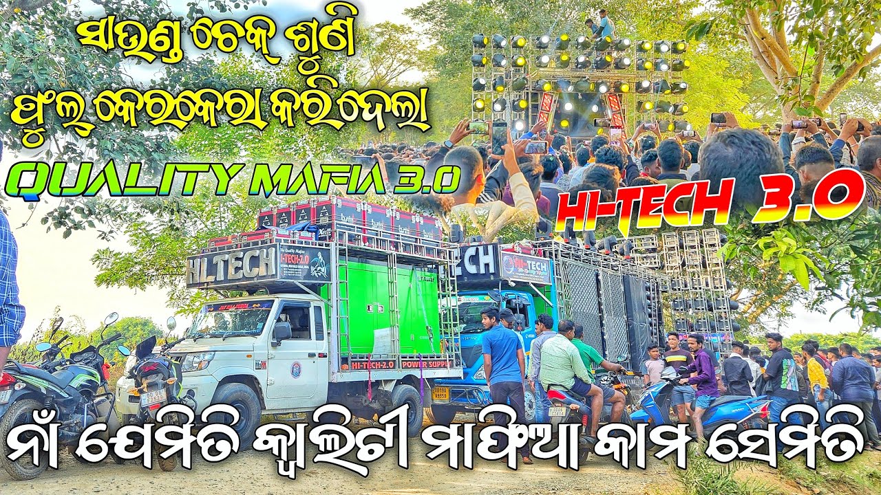 HI-tech 3.0 1st time bainsia Dhenkanal, Sound check in own track//Rk muzik event 