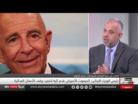 رد لبناني على مبادرة باراك... وتأكيد على حصر السلاح