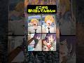 どこから取り出した?w#レゼ #チェンソーマン #アニメ