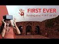Full 360º Video | Bhangarh Fort - Most Haunted Site of Asia in VR