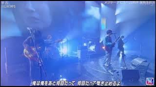 【Mステ】RADWIMPS「筆舌」ラッドウィンプス フル ミュージックステーション2025年11月28日 LIVE FULL
