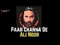 Noori  paar channa de  bbc radio recording