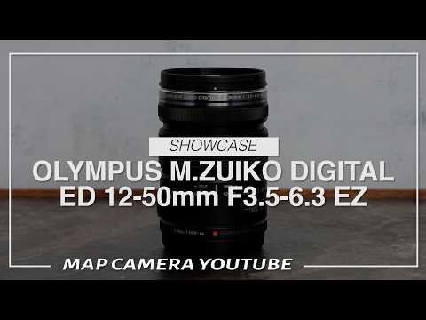 OLYMPUS M.ZUIKO DIGITAL ED 12-50mm F3.5-6.3 EZ [Product