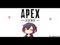 【ApexLegends】コソ練２【おだのぶキス部】