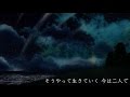Aimer 「ポラリス」(off vocal, cover)