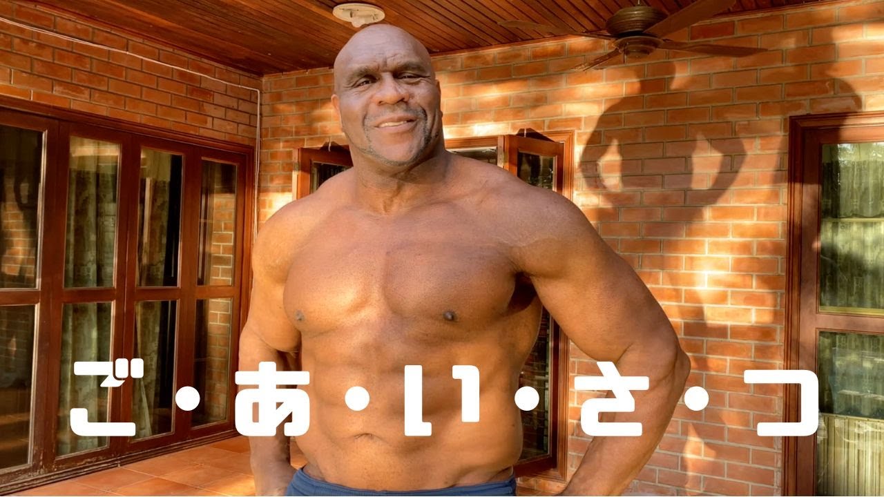Greetings from Bob Sapp! We've launched a Japanese YouTube channel